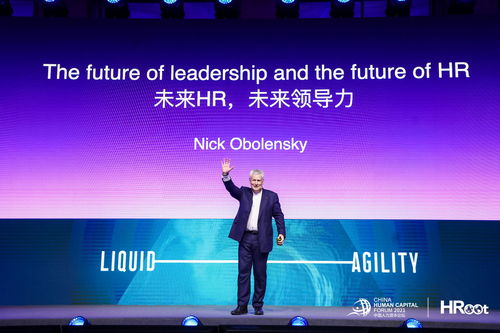 愛才集團榮登“Spark領航者”HROOT 2020年人力資源服務機構榜單，彰顯專業實力與行業貢獻
