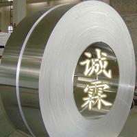 東莞市誠霖金屬制品 專業(yè)鋁產(chǎn)品供應(yīng)商，滿足多元化金屬需求