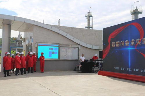 廣元市危化企業(yè)清單制管理現(xiàn)場會成功舉辦，廣元公司經(jīng)驗獲推廣